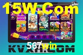 567win.com