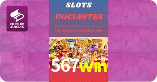 567win